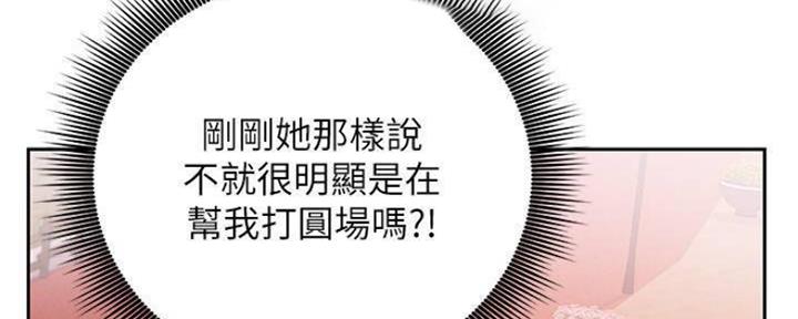 第156话66