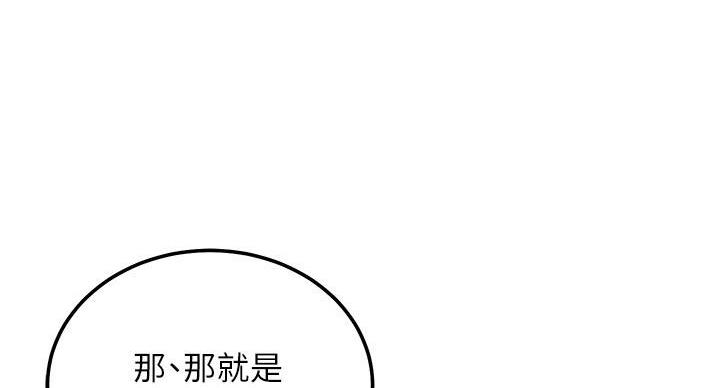 第207话91