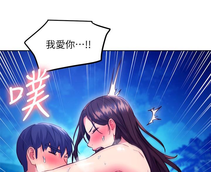 第243话67