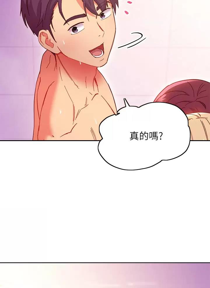 第280话30