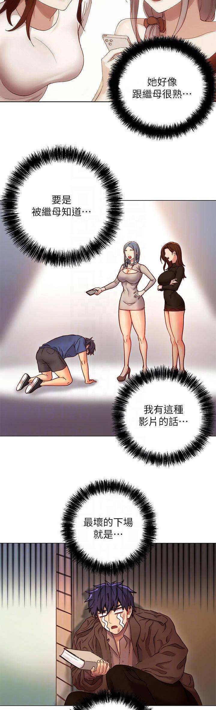 第43话6