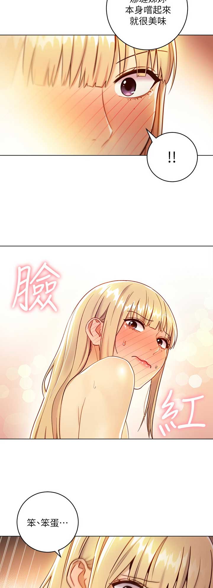 第79话5