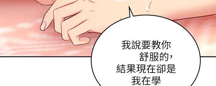 第185话95