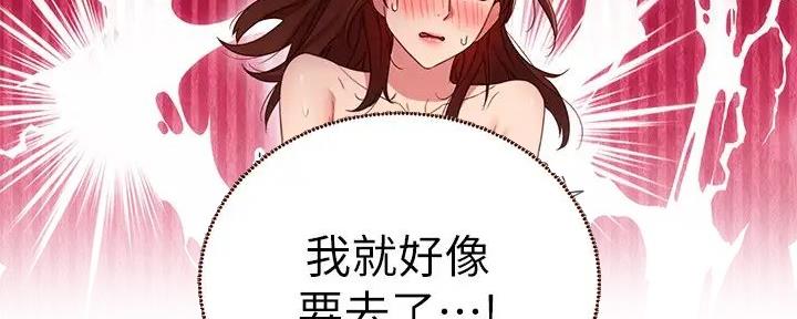 第187话56