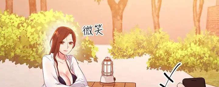 第197话82