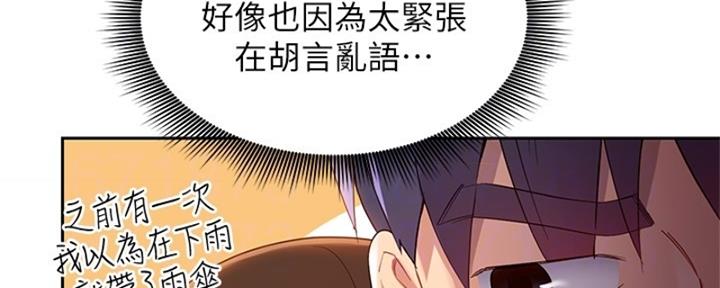 第201话35