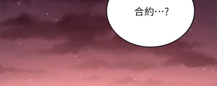 第175话4