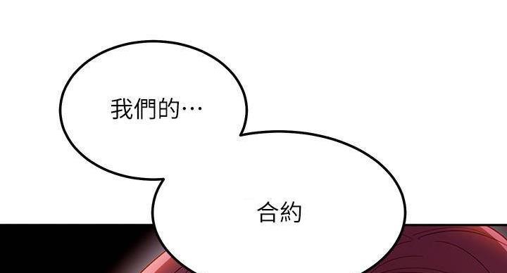 第203话47
