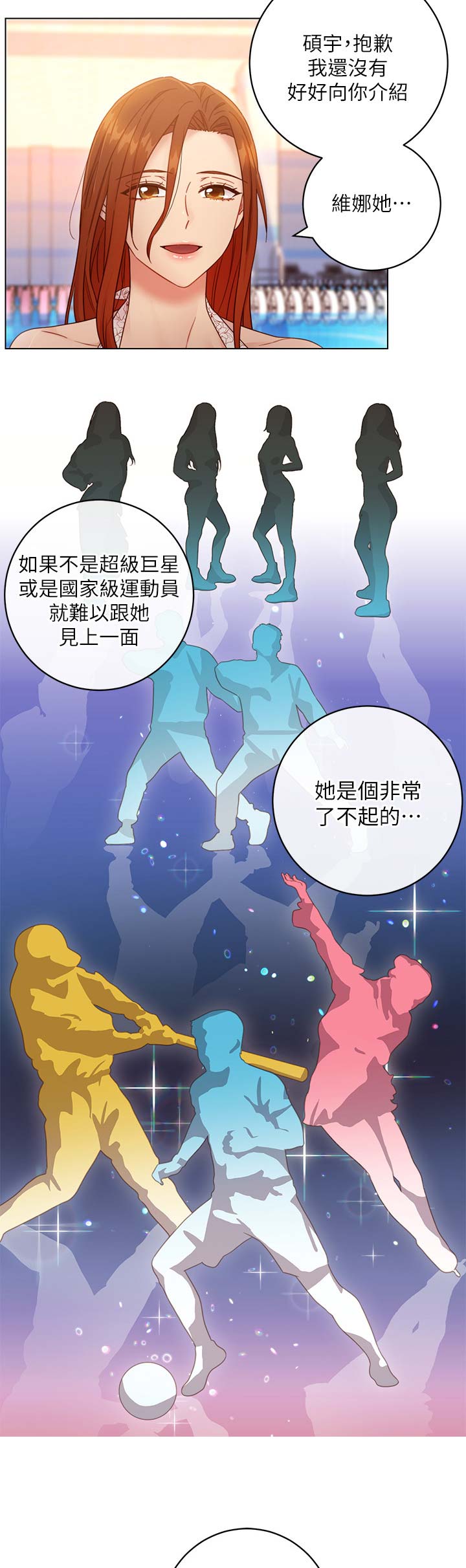 第70话3