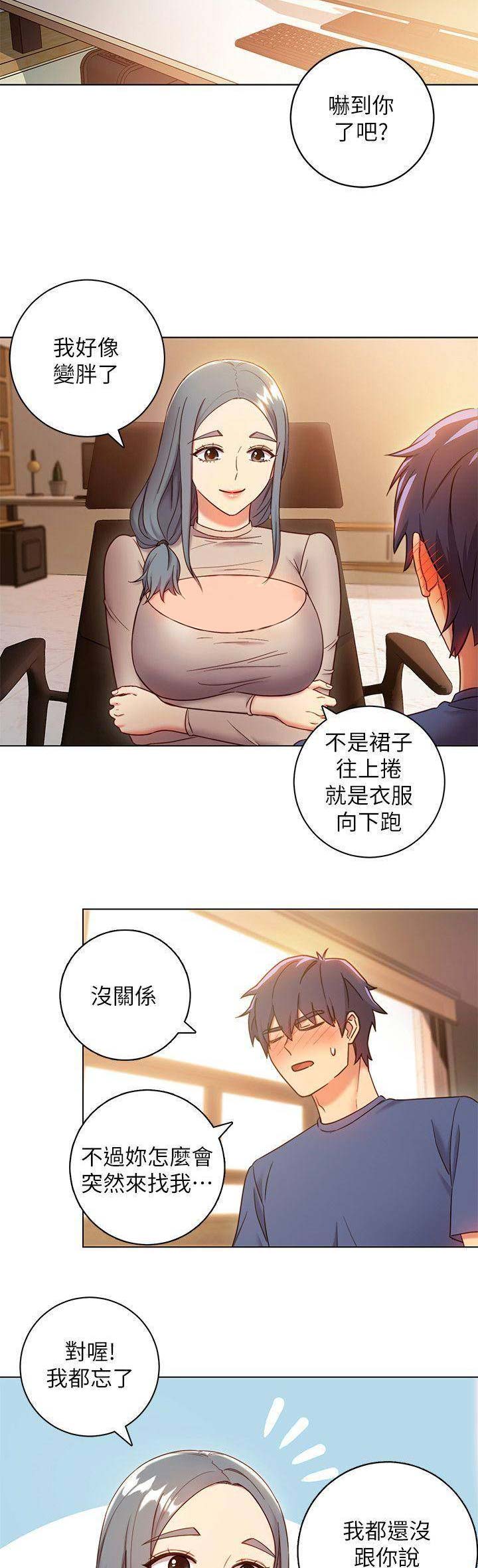 第44话8