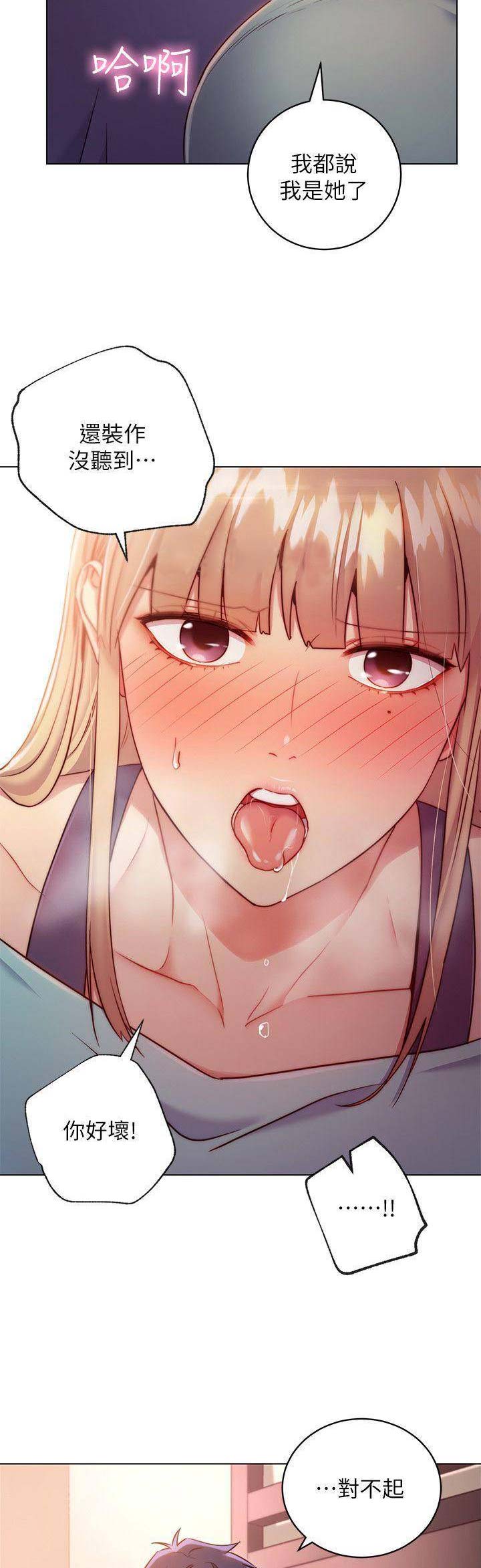 第35话5