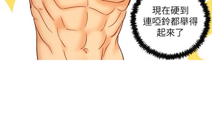 第97话61