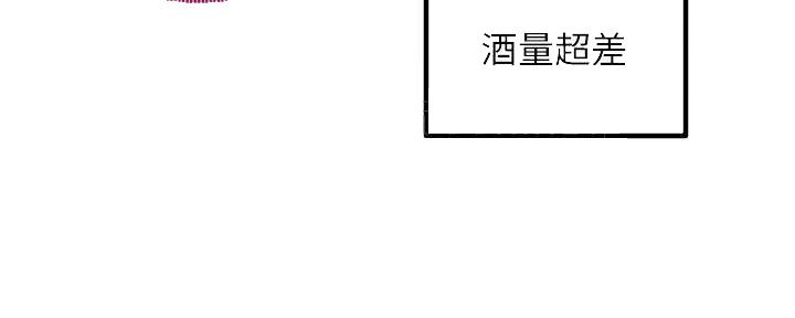 第194话73