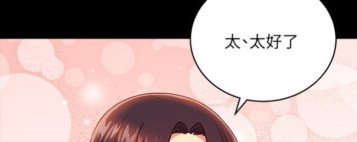 第151话63