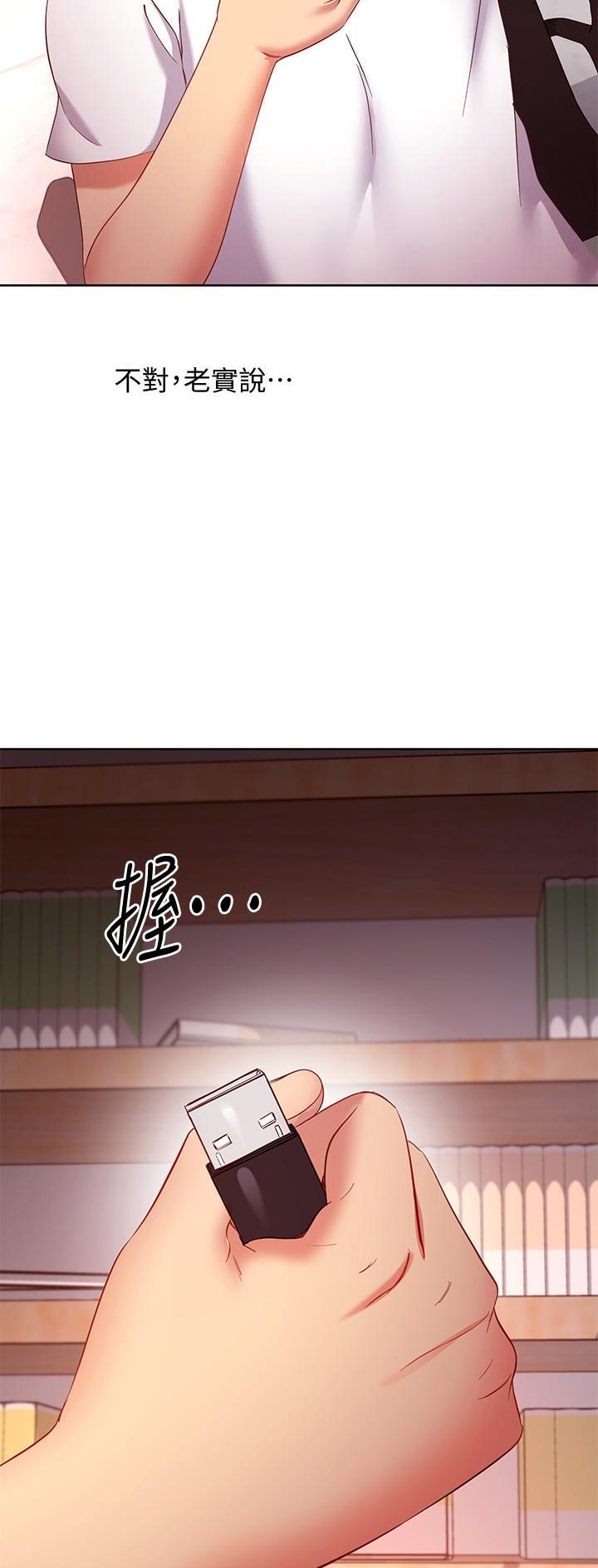 第217话28