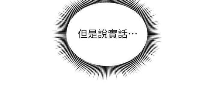 第149话17