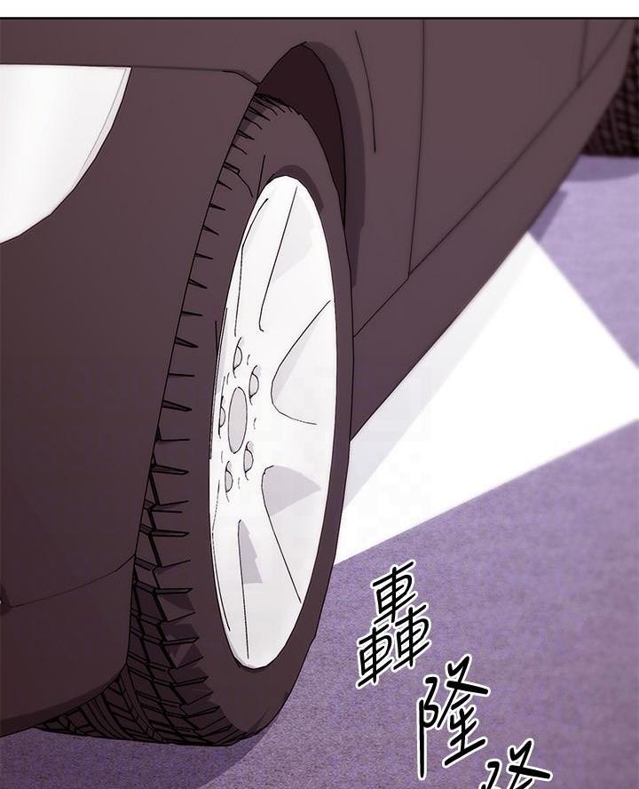 第237话29
