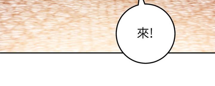 第132话80