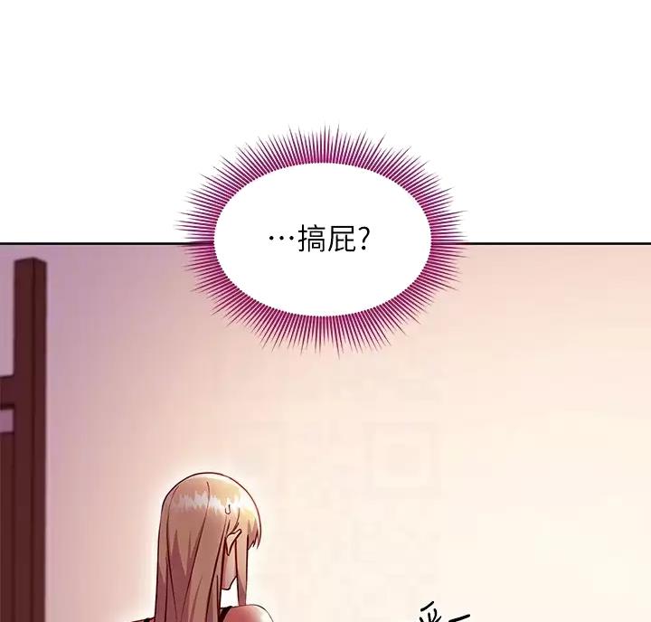 第266话17