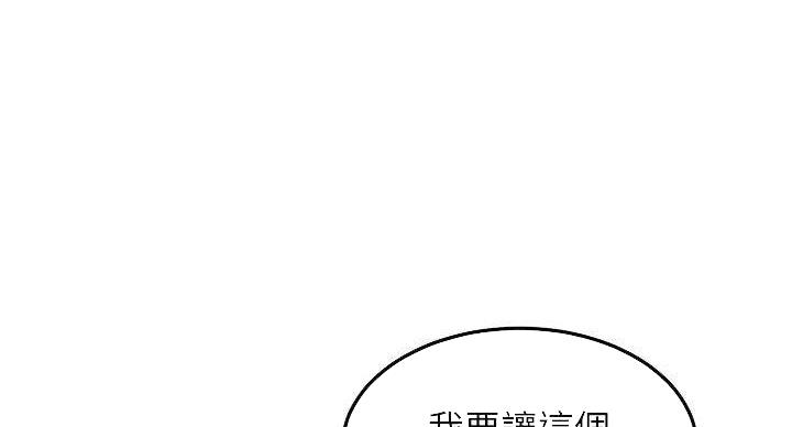 第205话27