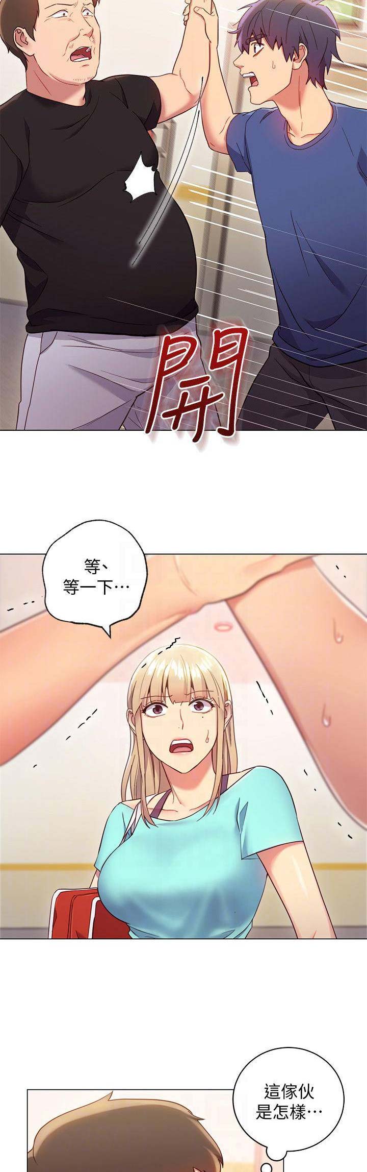 第30话2