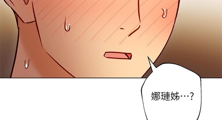 第97话103