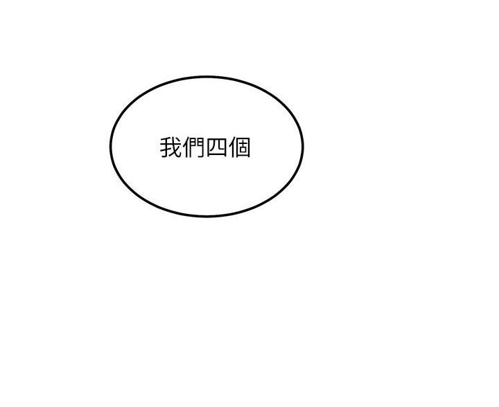 第247话77