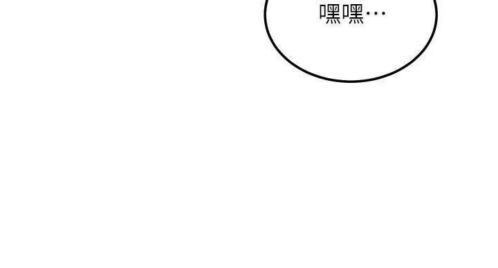 第206话9