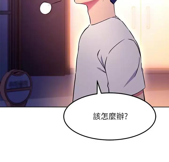 第265话5