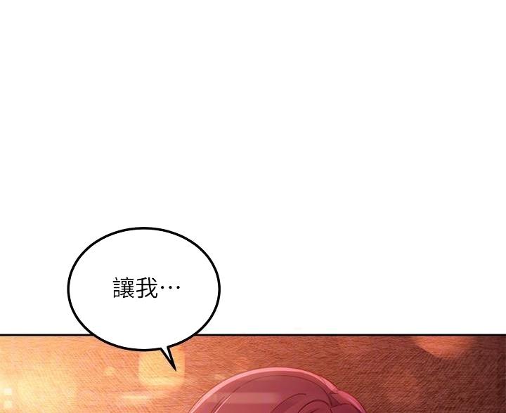 第211话15