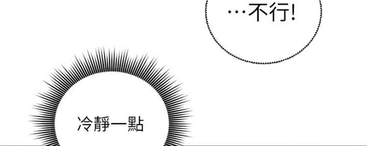第132话117
