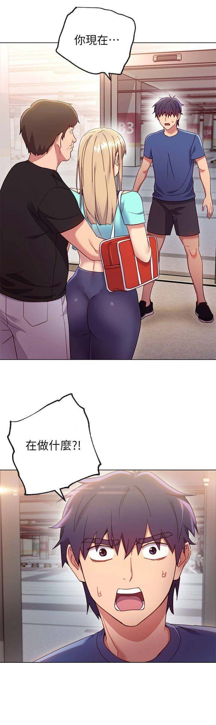 第29话9