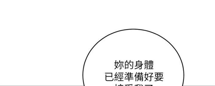 第161话73
