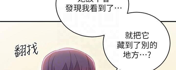 第140话57