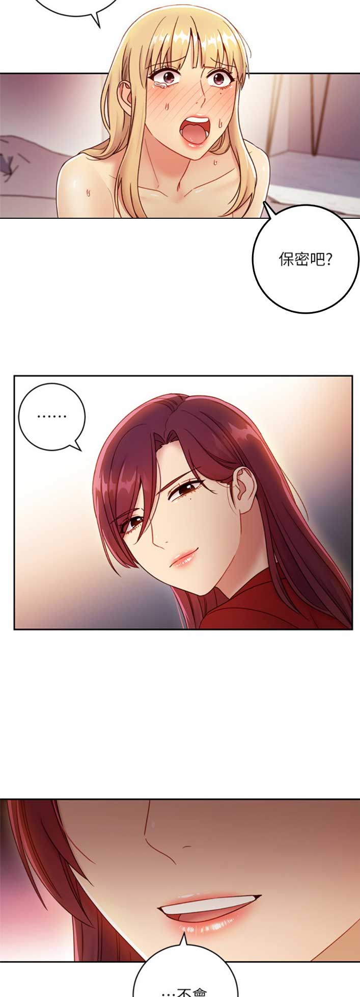 第83话8