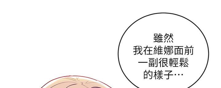 第152话5