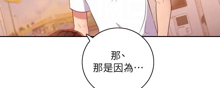 第185话63