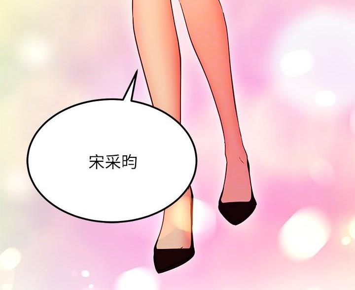 第246话57