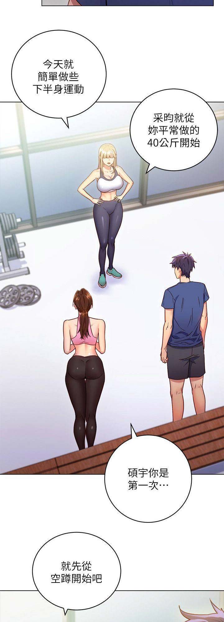 第41话3