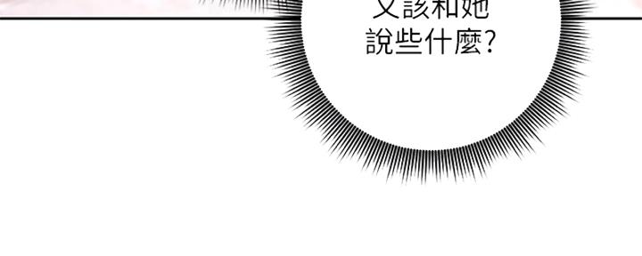 第177话108
