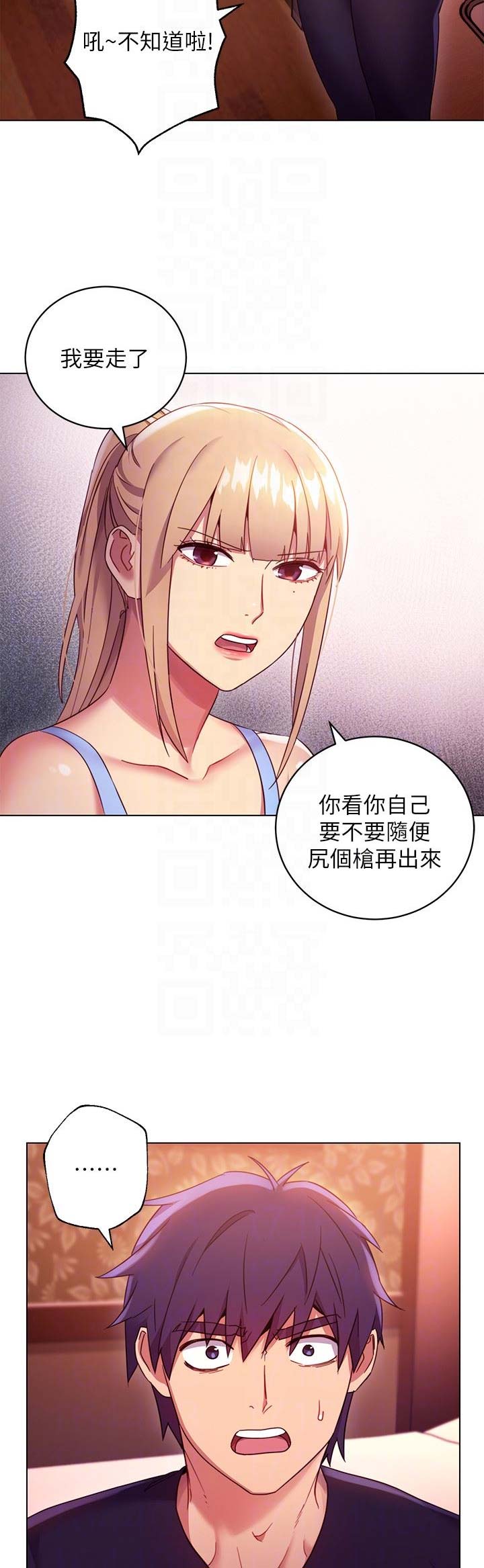 第20话6