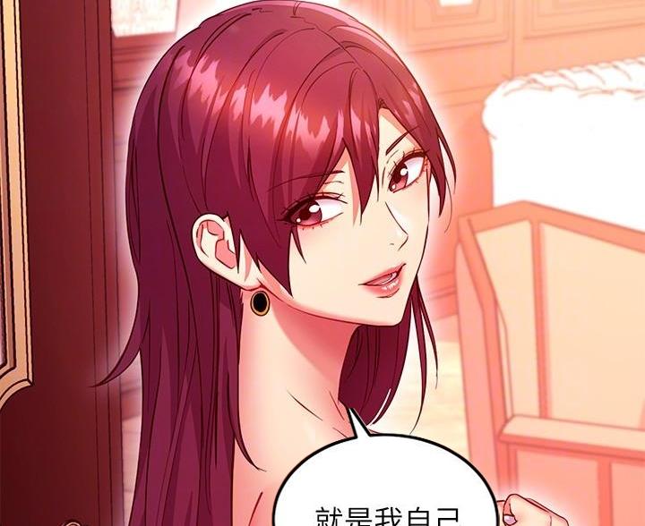 第257话25