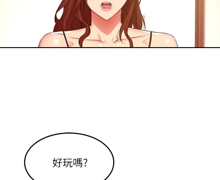 第257话39