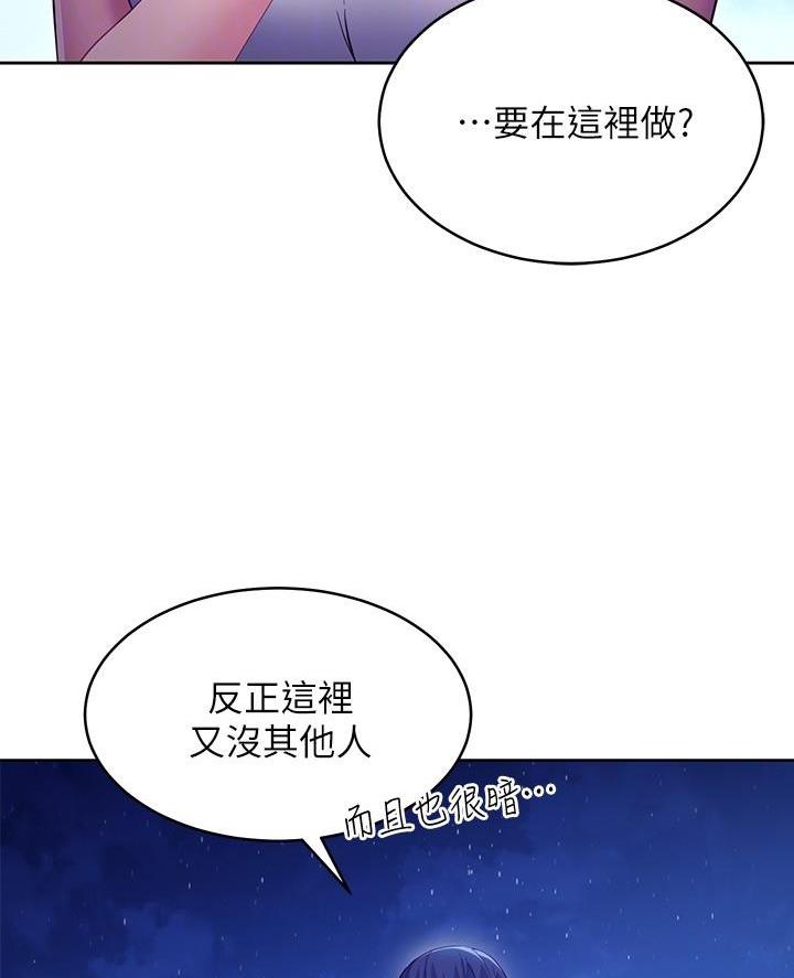 第241话31