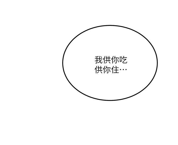 第244话40