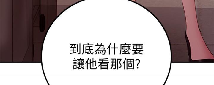 第201话113