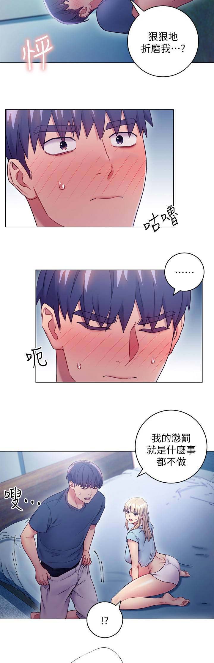 第52话4