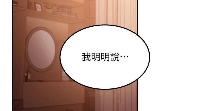第205话2