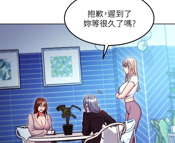 第244话79
