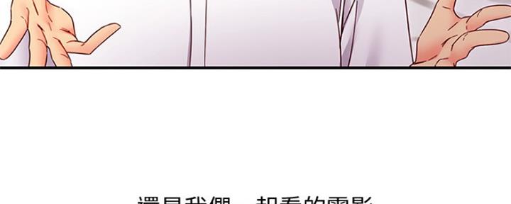 第143话55
